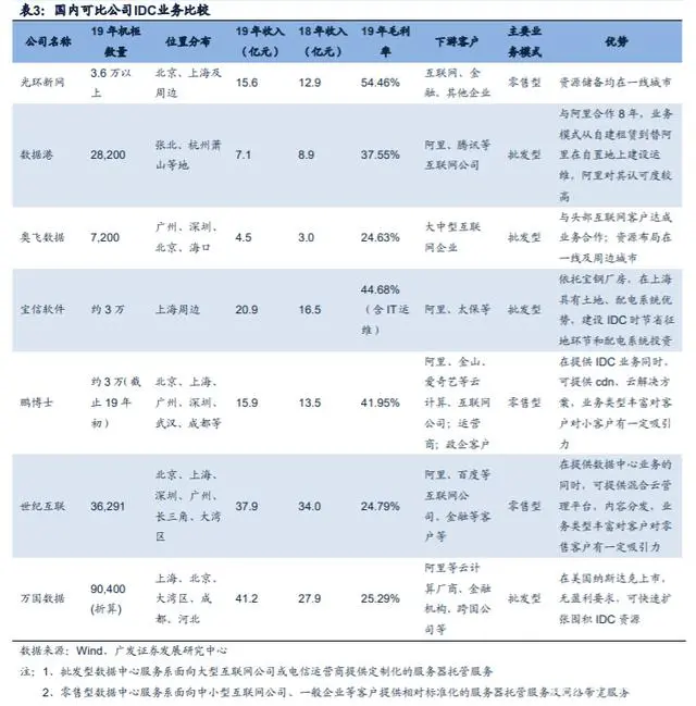 微信图片_20210222093829.png