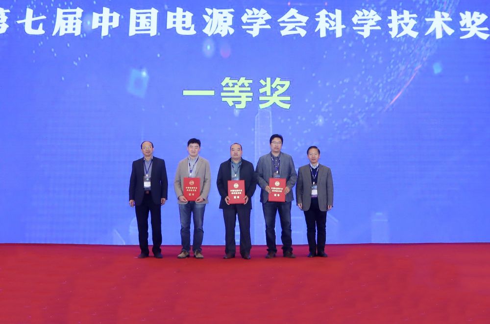 01台达获得中国电源学会科技进步奖一等奖，台达研发代表孙浩（右二）出席领奖.jpg