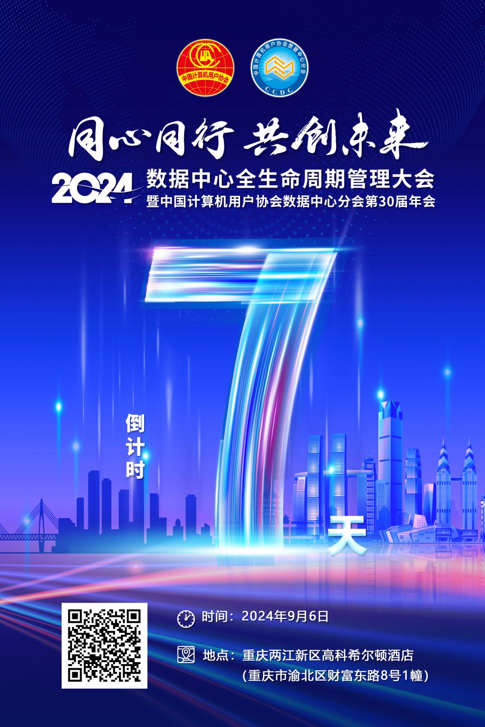 微信图片_20240830121211.jpg