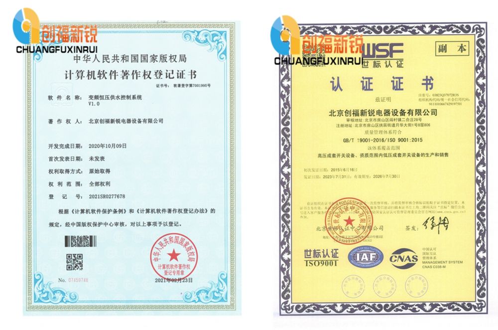 微信截图_20250604154150.png