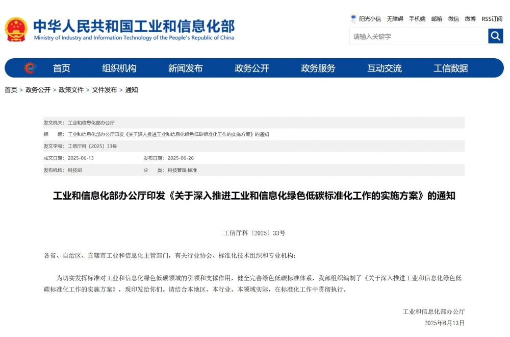 微信截图_20250630150404.png