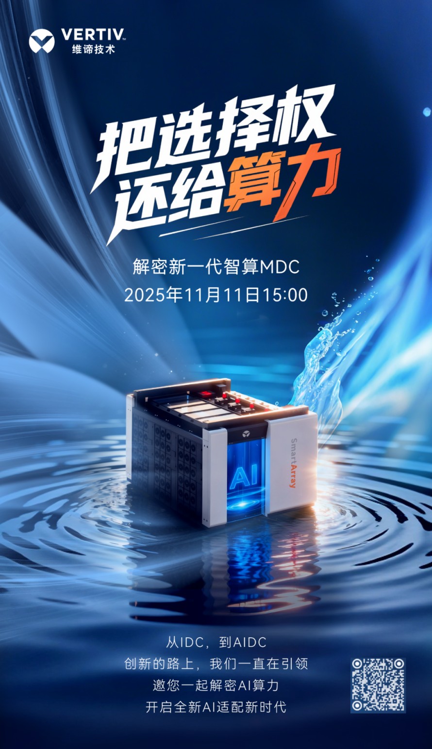 1762503368888930.jpg 图片1.jpg