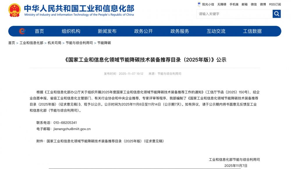 1764072744424616.png 微信图片_2025-11-25_201023_429.png