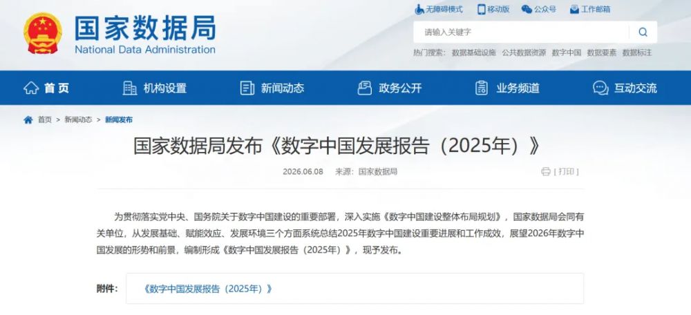 微信图片_2026-06-15_091618_572.png